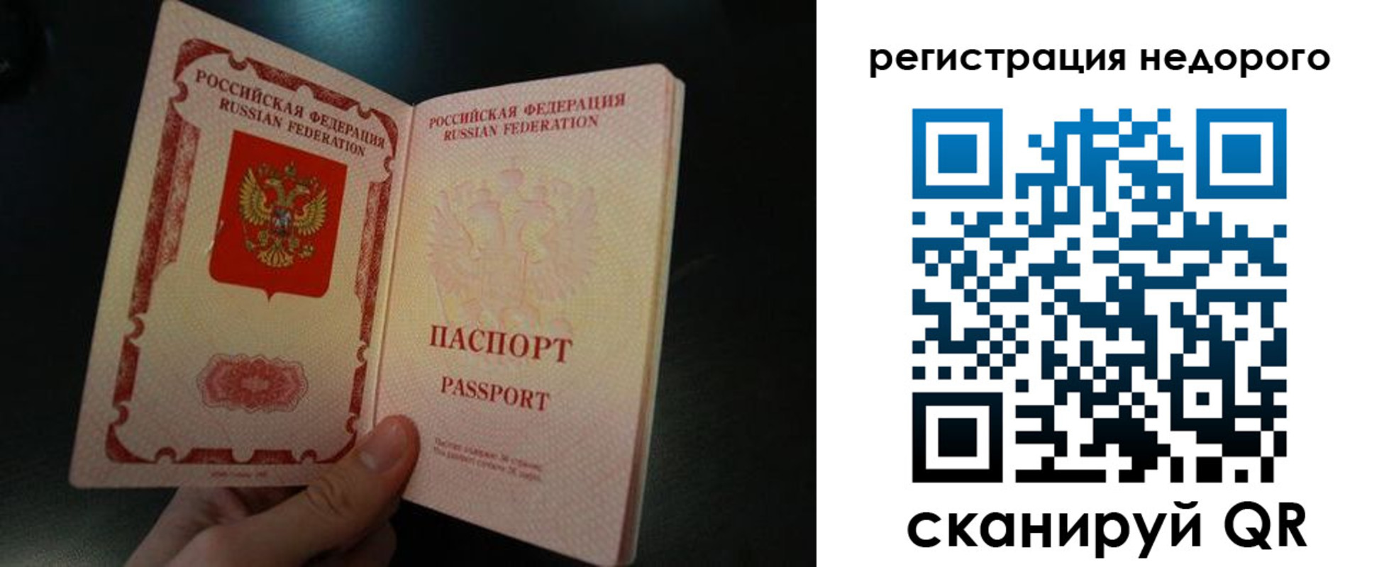 регистрация для дет. сада в Саках